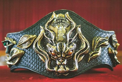 File:Tohoku Junior Heavyweight Championship.jpg