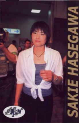 Sakie Hasegawa